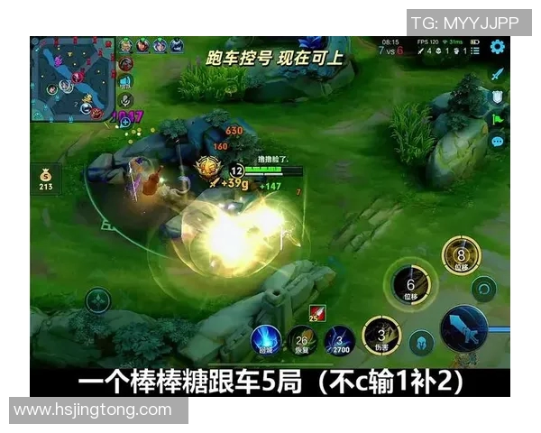 王者荣耀节奏排名V5创新高引发玩家热议与期待实时新闻